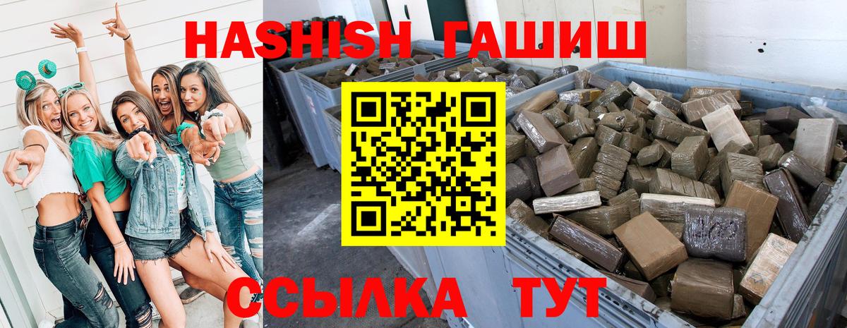 Метадон  Бошки Шишки  Вход с VPN  ГАШ  Альфа ПВП СК   МЕФ кристаллы  Гудермес  Кокаин 