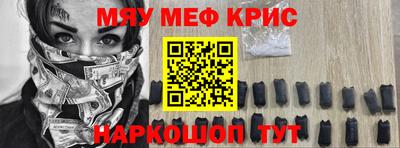 mix Бийск