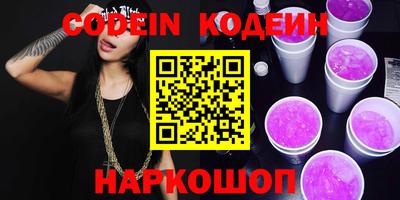 mix Бийск