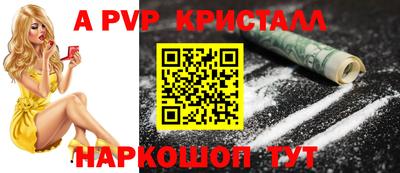 кокаин Беслан