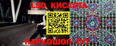 кокаин Беслан