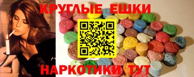 кокаин Беслан