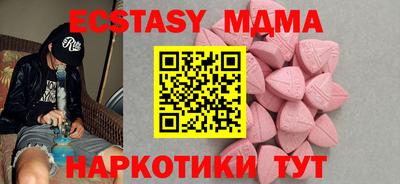 mix Бийск