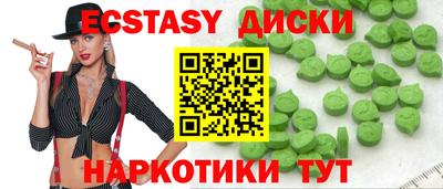 кокаин Беслан