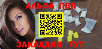 кокаин Беслан