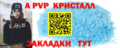 кокаин Беслан