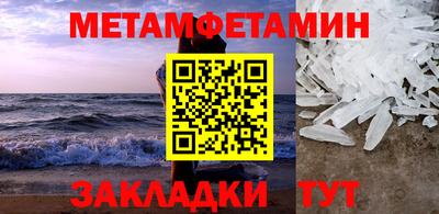 кокаин Беслан