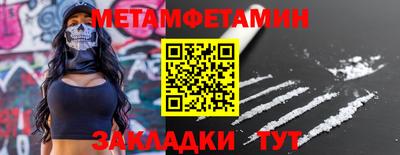 кокаин Беслан