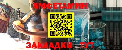 кокаин Беслан