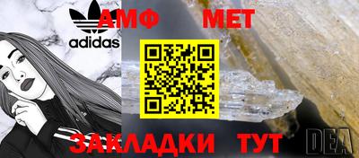 mix Бийск