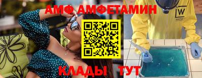 mix Бийск