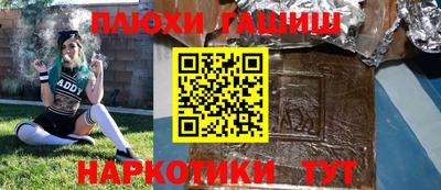 кокаин Беслан