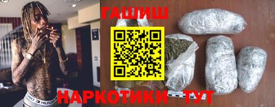 кокаин Беслан
