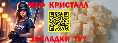 кокаин Беслан
