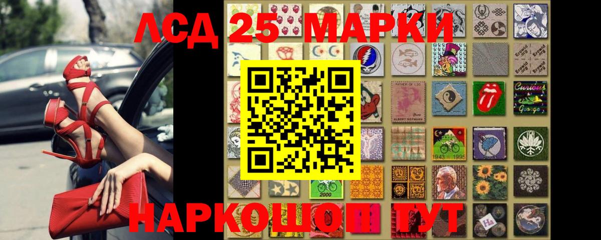 Лсд 25 экстази кислота Гудермес