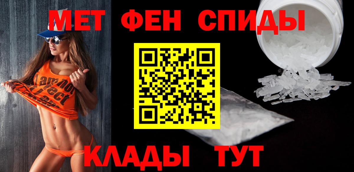 Метамфетамин Methamphetamine Гудермес