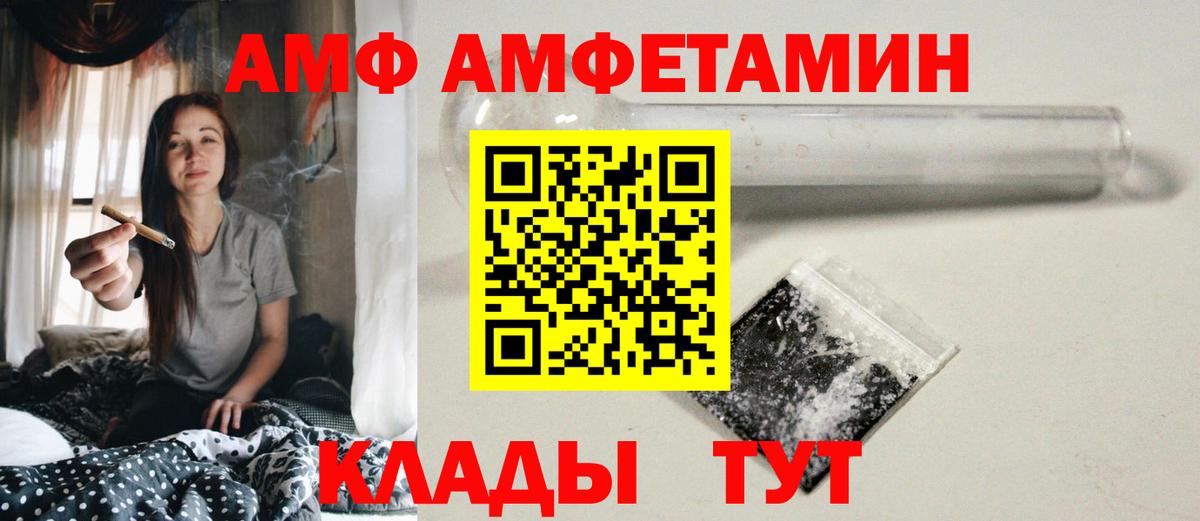 Гудермес  Первитин Methamphetamine  Вход с VPN 