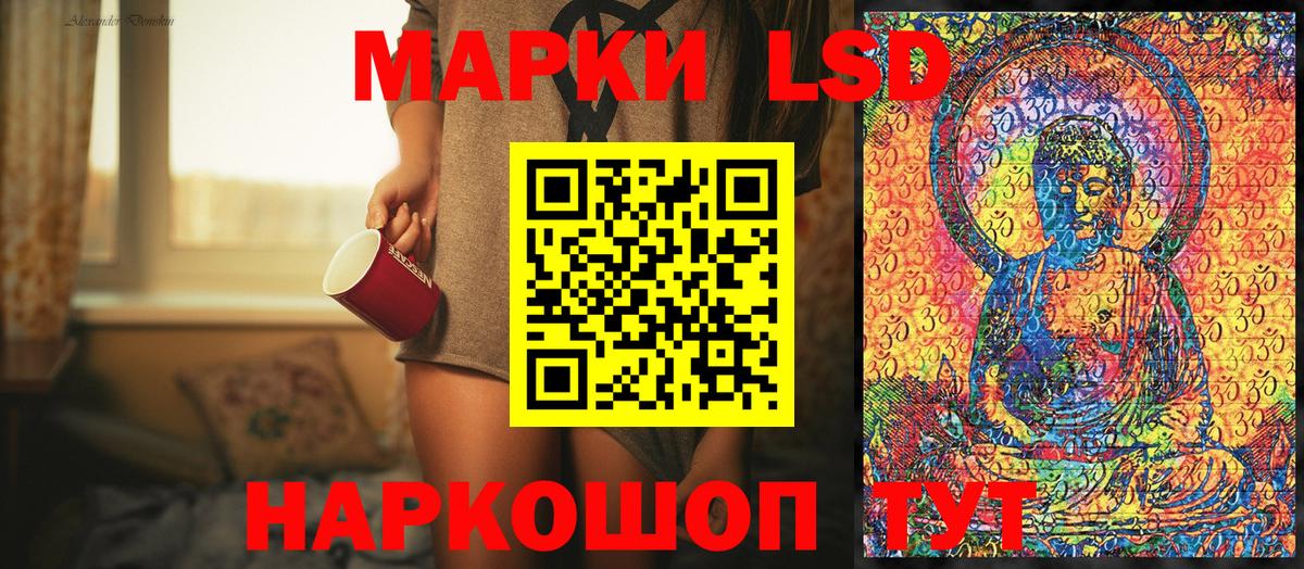 Марки NBOMe 1,5мг Гудермес