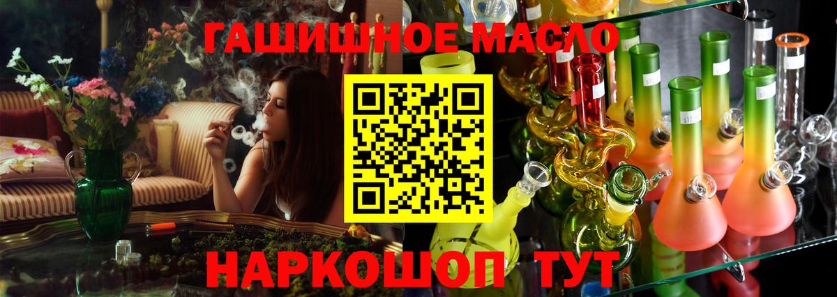 Дистиллят ТГК концентрат Гудермес
