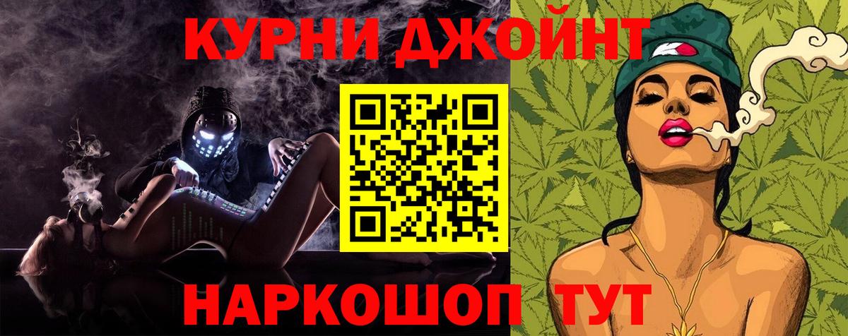 Канабис план Гудермес