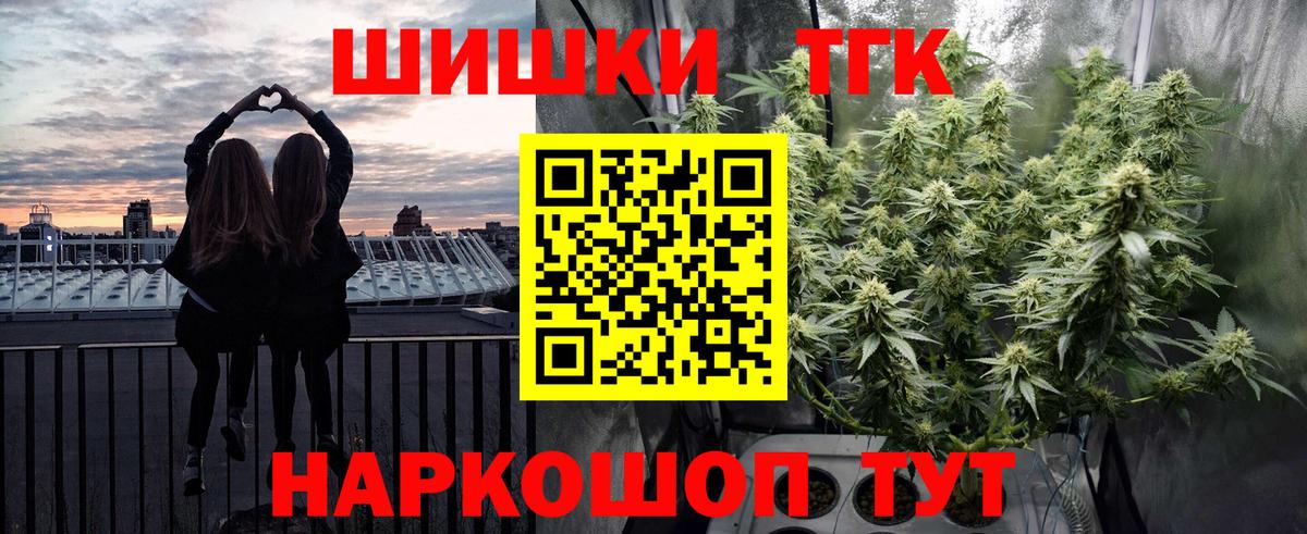 Конопля сатива  Канабис тримм  Гудермес  Вход с VPN  МАРИХУАНА SATIVA & INDICA 